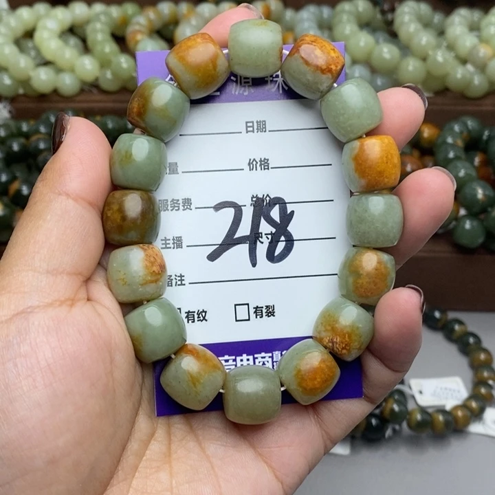 透闪石质玉未镶嵌手链微瑕