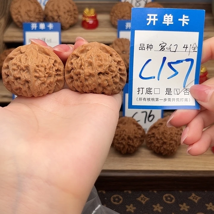 文玩核桃吊坠宫灯41全