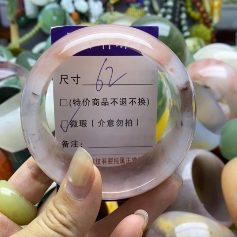 未镶嵌手镯石英质玉