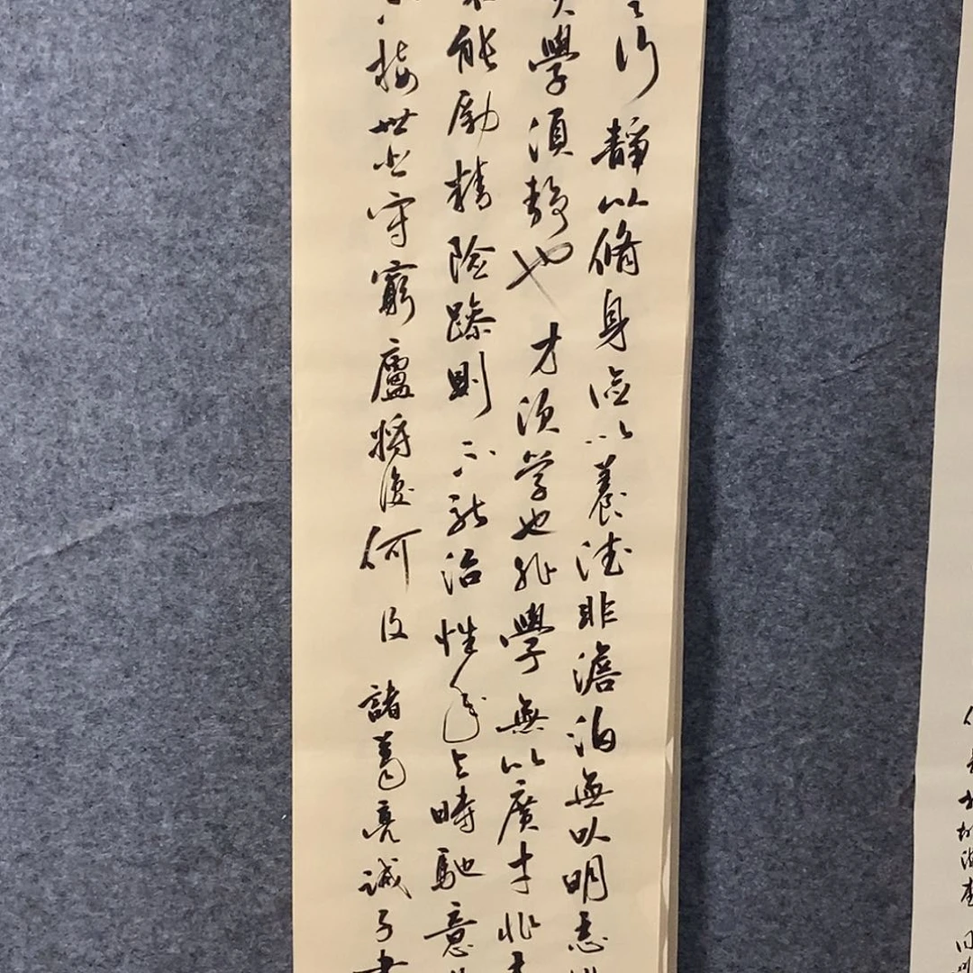 诸葛亮 戒子 墨夫