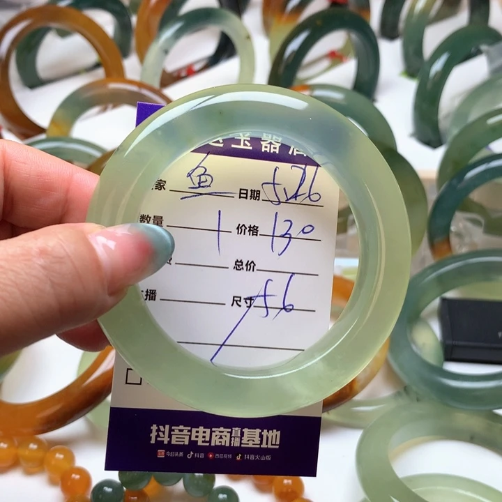 岫玉未镶嵌手镯56圈口鱼*池