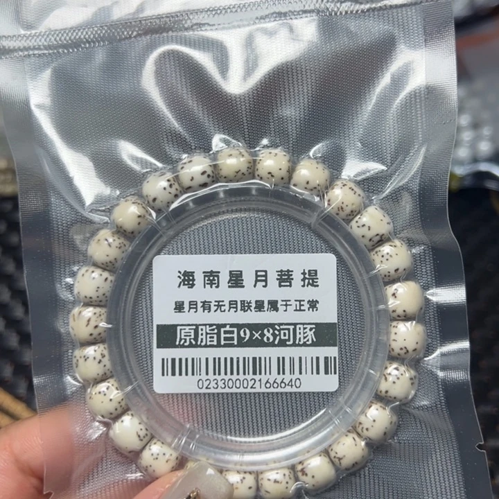 星月菩提手串0233河豚98
