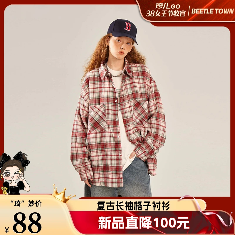 BEETLE TOWN美式复古格子长袖衬衫女秋季磨毛衬衣宽松上衣外套潮