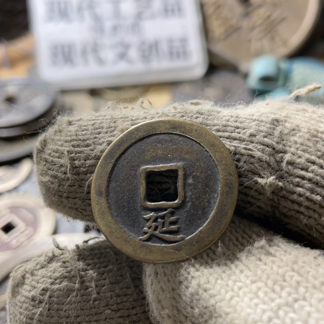 铜现代工艺品学习币
