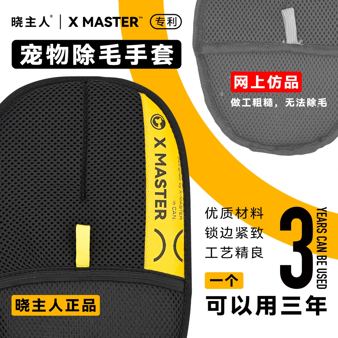 静电除毛手套双向刷毛粘毛除毛猫毛手套除猫毛神器