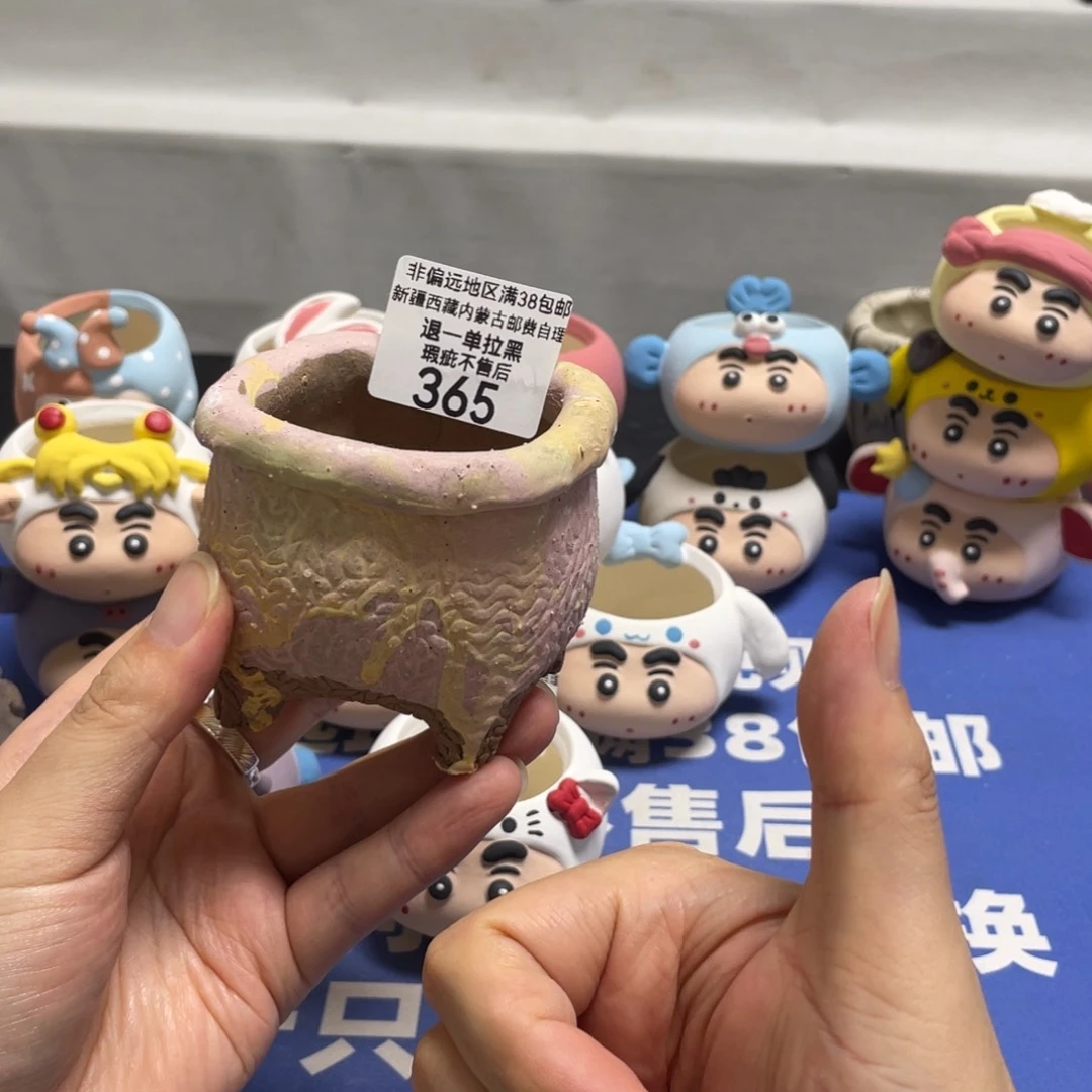 特价微瑕疵不退不换365