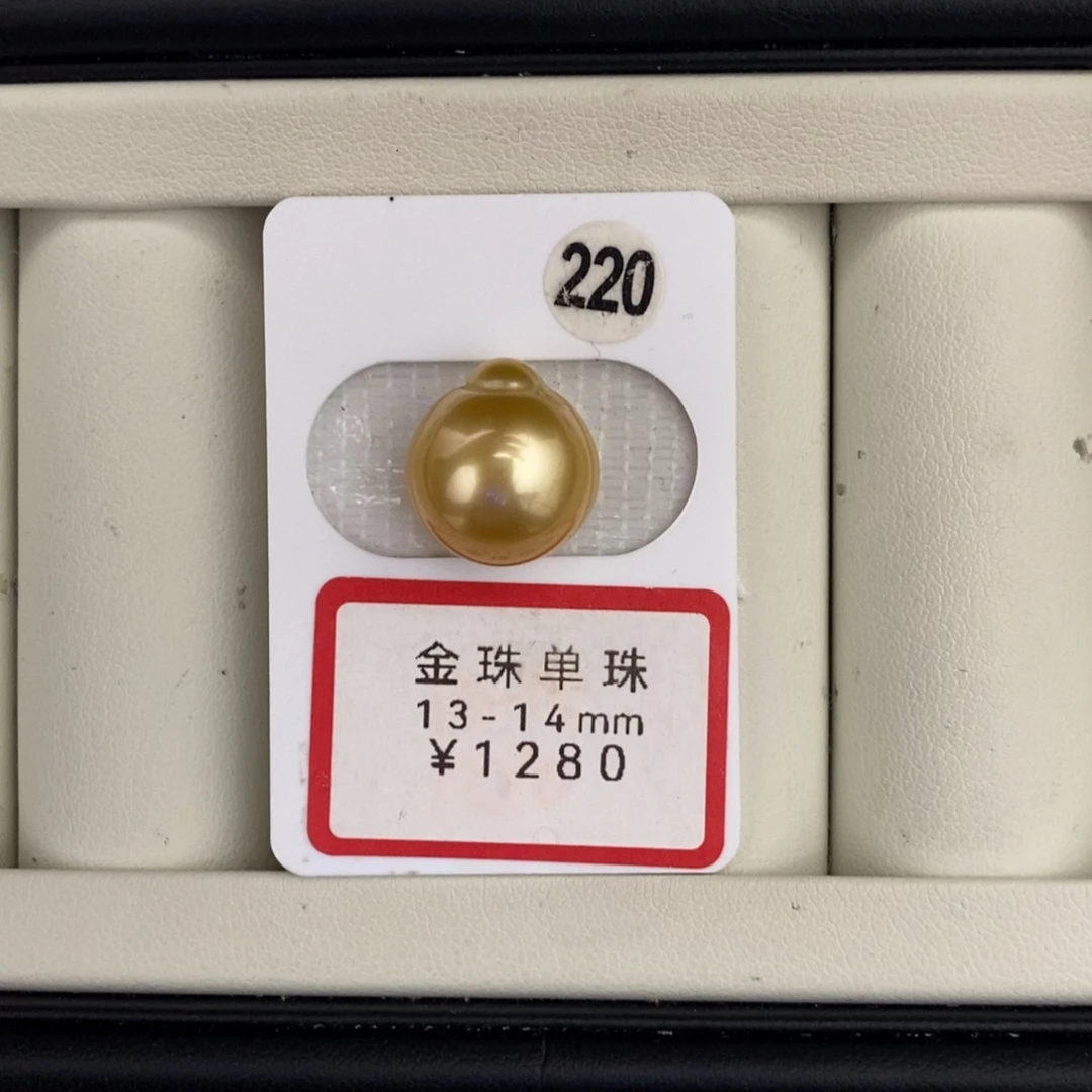 未镶嵌裸珠定制海水珍珠金珠13-14mm