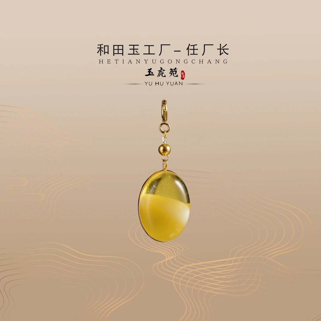 【任厂长】蜜蜡蛋面镶18K金提溜（MM1067）发一件，多样性发