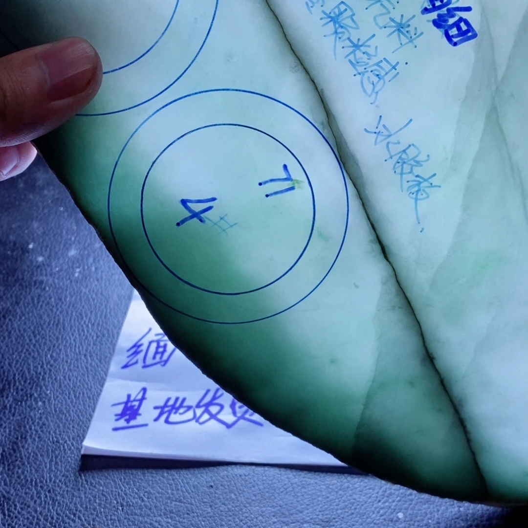该***了定制翡翠未镶嵌手镯
