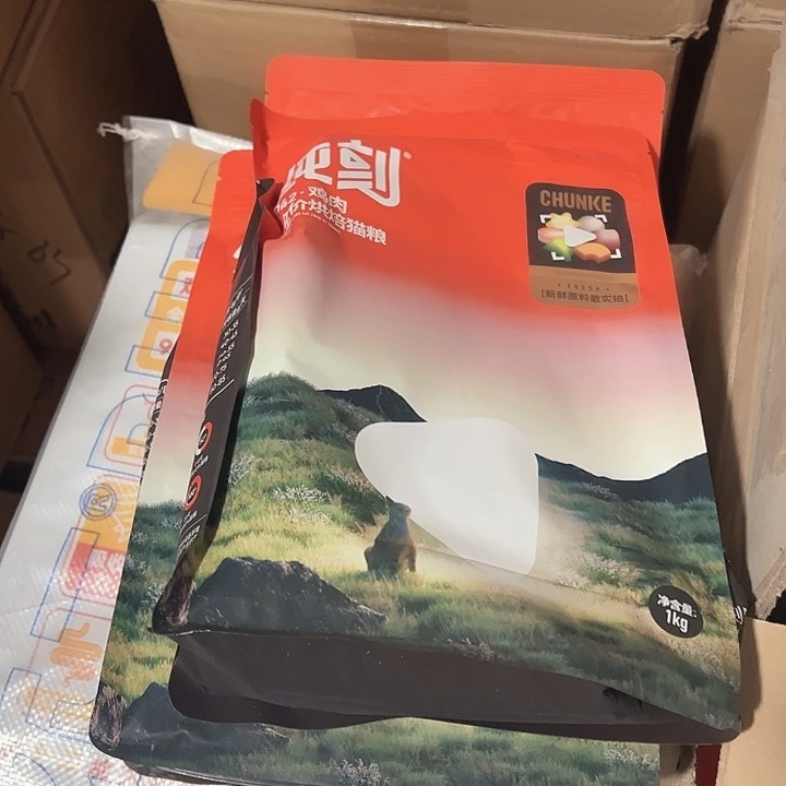 不****26年4月到期 纯刻猫粮1kg*2袋