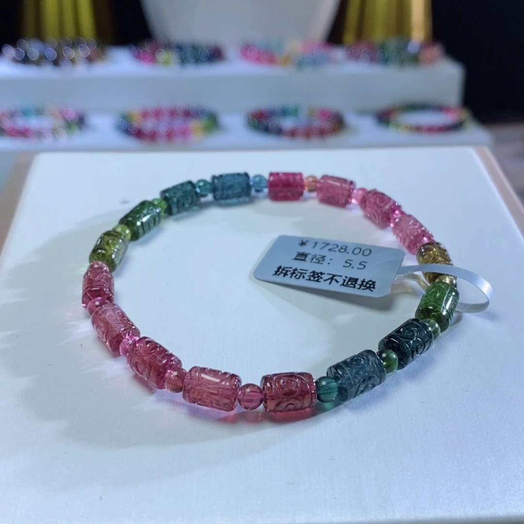 碧玺手链未镶嵌浓郁回纹