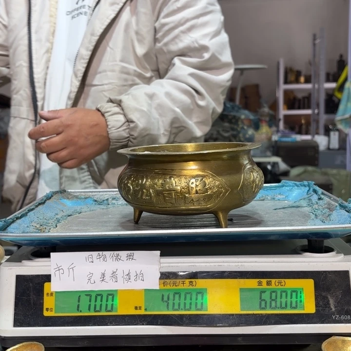 971 铜器物品理性消费