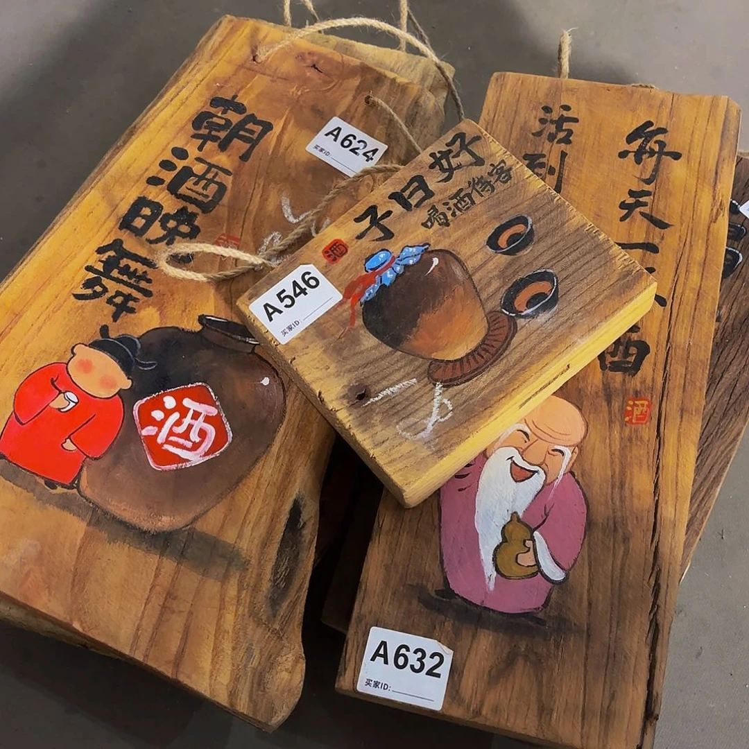 荖***氿侘寂风老门板丙烯画