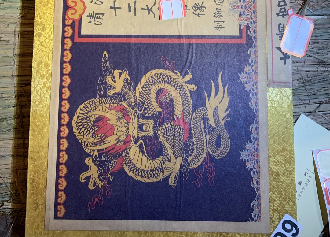 12弟画册精选家居摆件 精选家居摆件 精选家居摆件