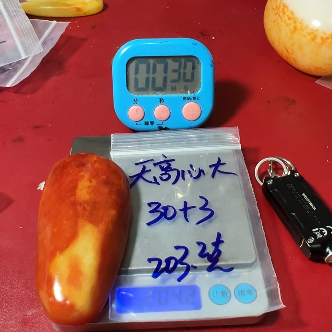 天***大和田玉（糖玉）未镶嵌挂件