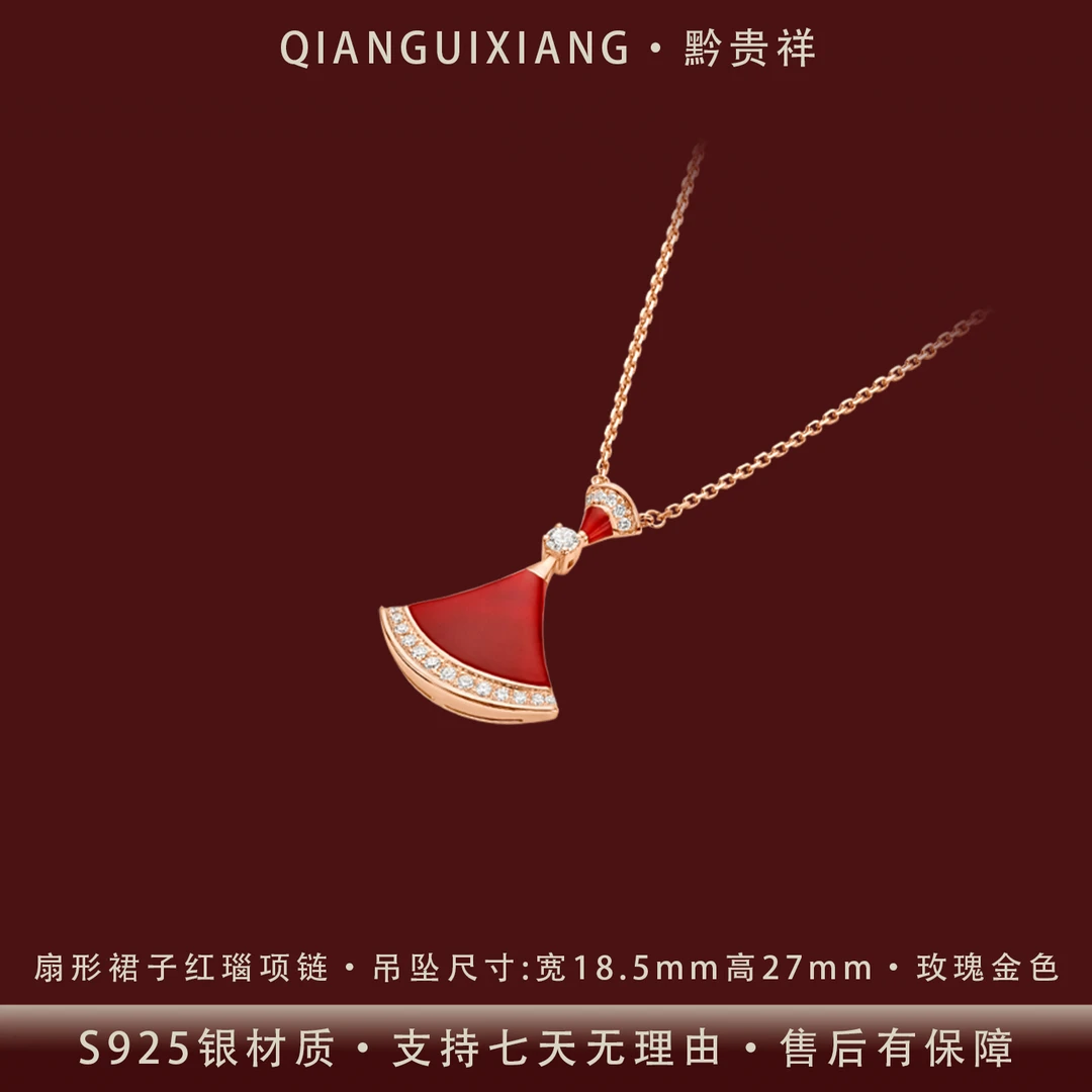 黔贵祥 坠链均925银锆石 秋冬上新扇形红瑙裙子纯银项链吊坠镀K金