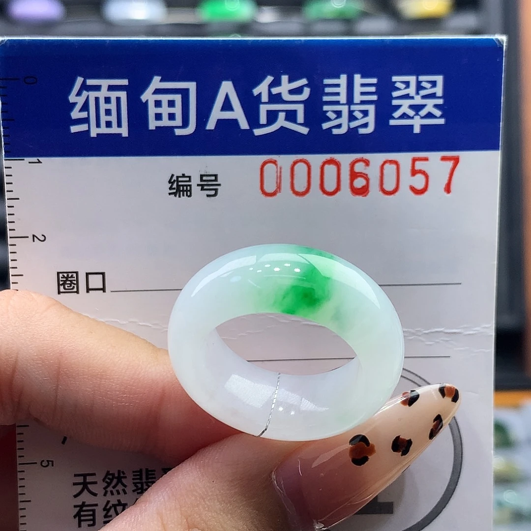 优***美翡翠未镶嵌戒指14.15号