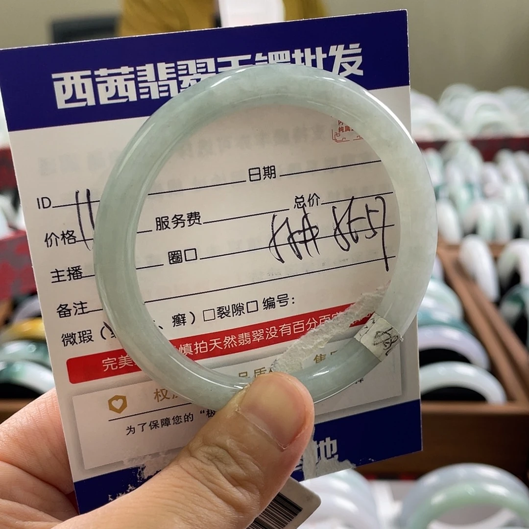 翡翠未镶嵌手镯889