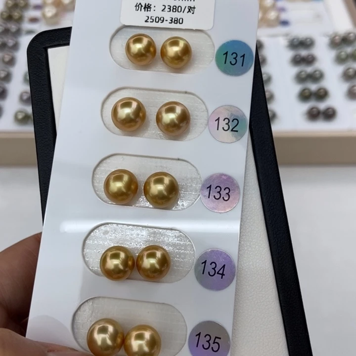 裸珠海水珍珠未镶嵌8-9mm浓金金绿色小极光对珠