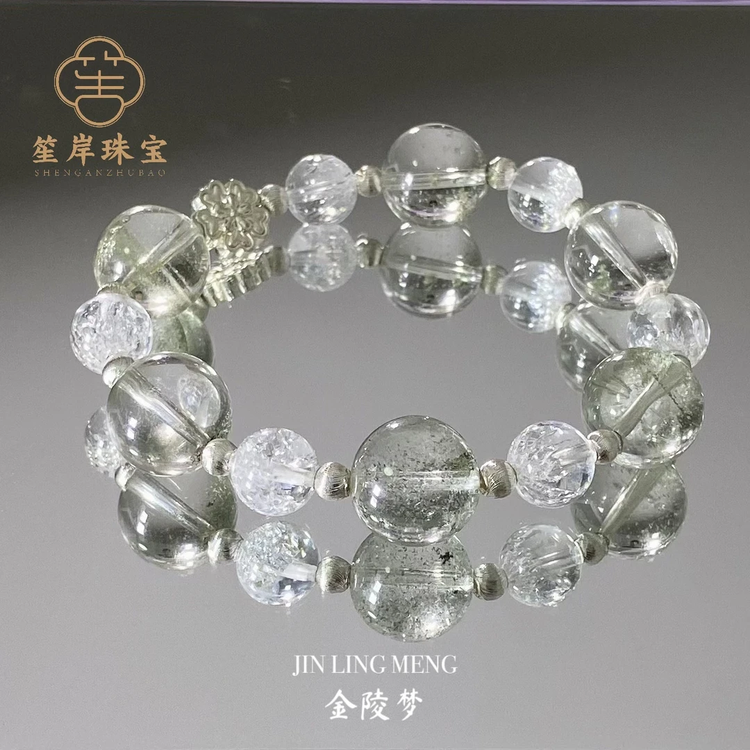 【金陵梦】 天然绿幽灵13mm+白水晶9mm 手链水晶招财转运手串