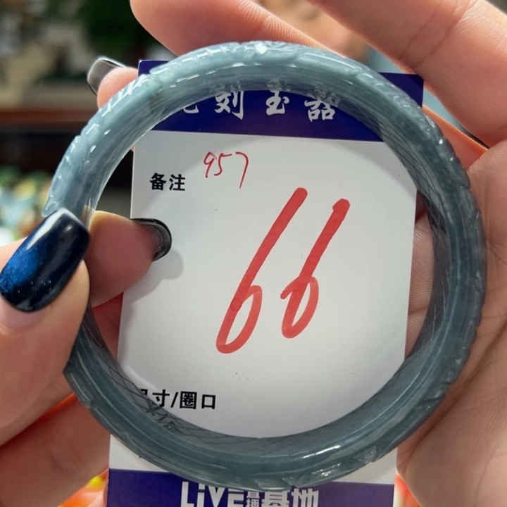 翡翠未镶嵌手镯88888888888