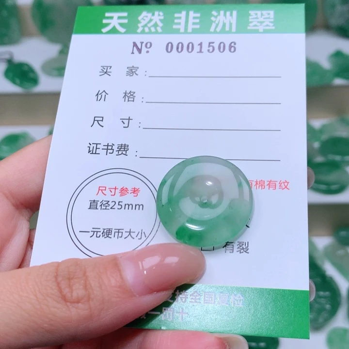 颈饰未镶嵌石英质玉仙*?