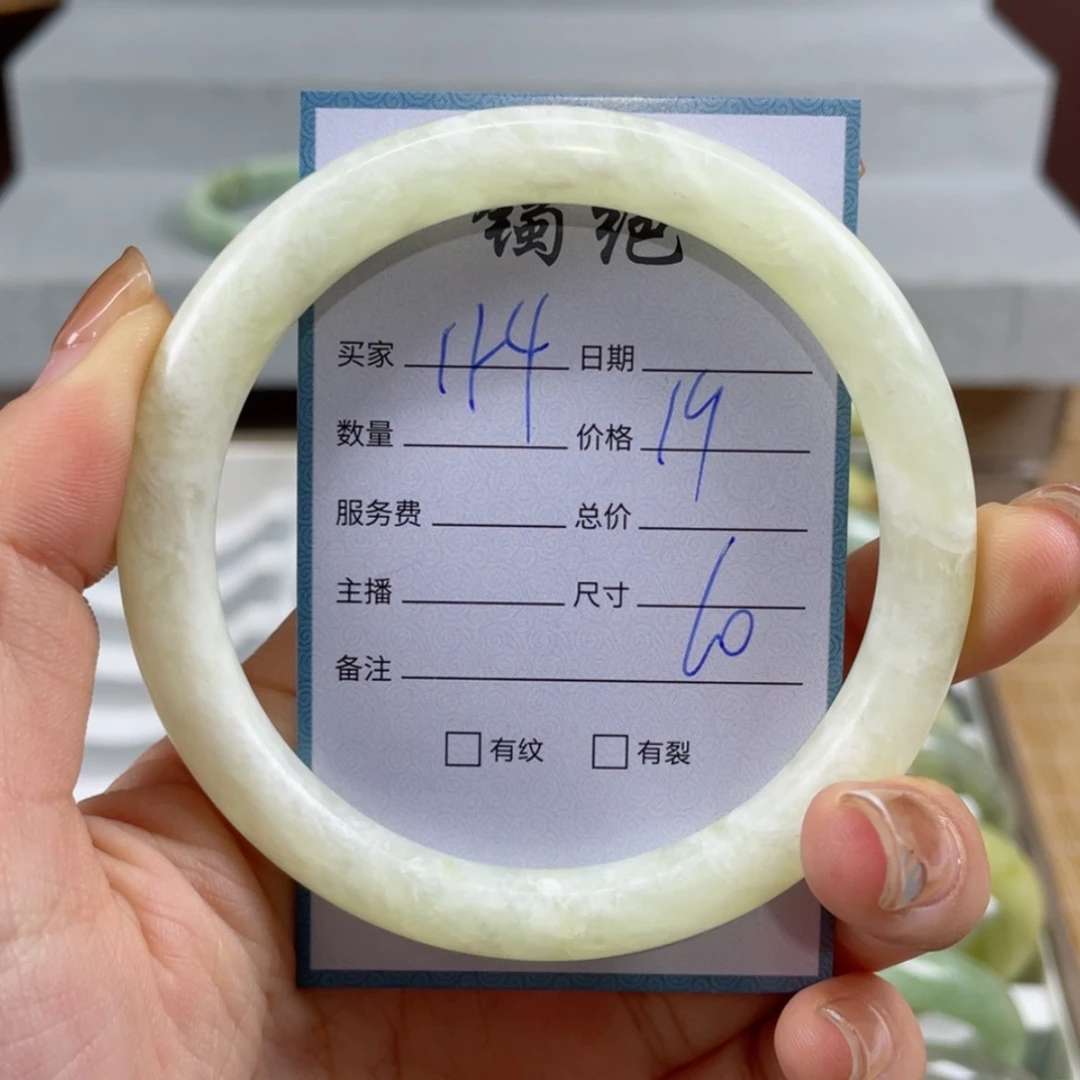 【闪购商品】蛇纹石玉手镯未镶嵌