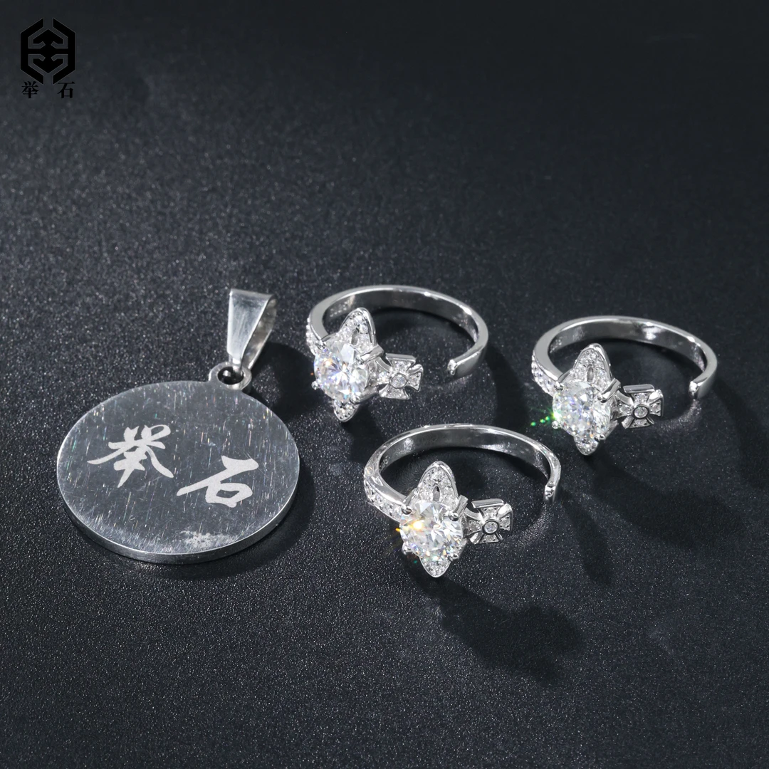 925银莫桑石银制品 【举石饰品】X0513-9819-55莫桑钻戒指（一件）H