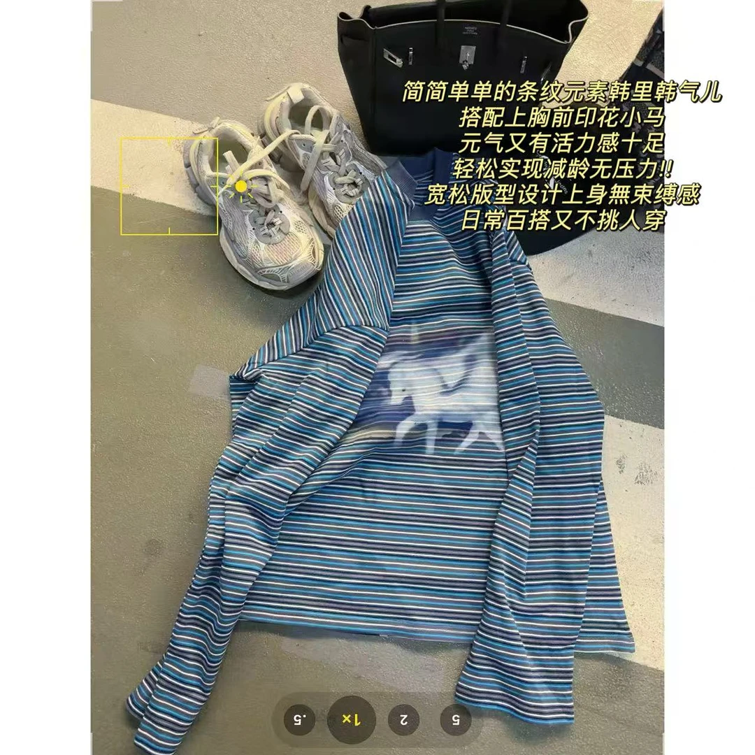 徐秋阳  梦幻白马（春季新款）百搭时尚休闲显瘦显白长袖12135