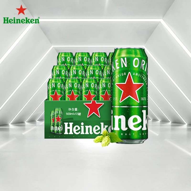 【喜力】经典罐装啤酒500ml*12罐【JL】