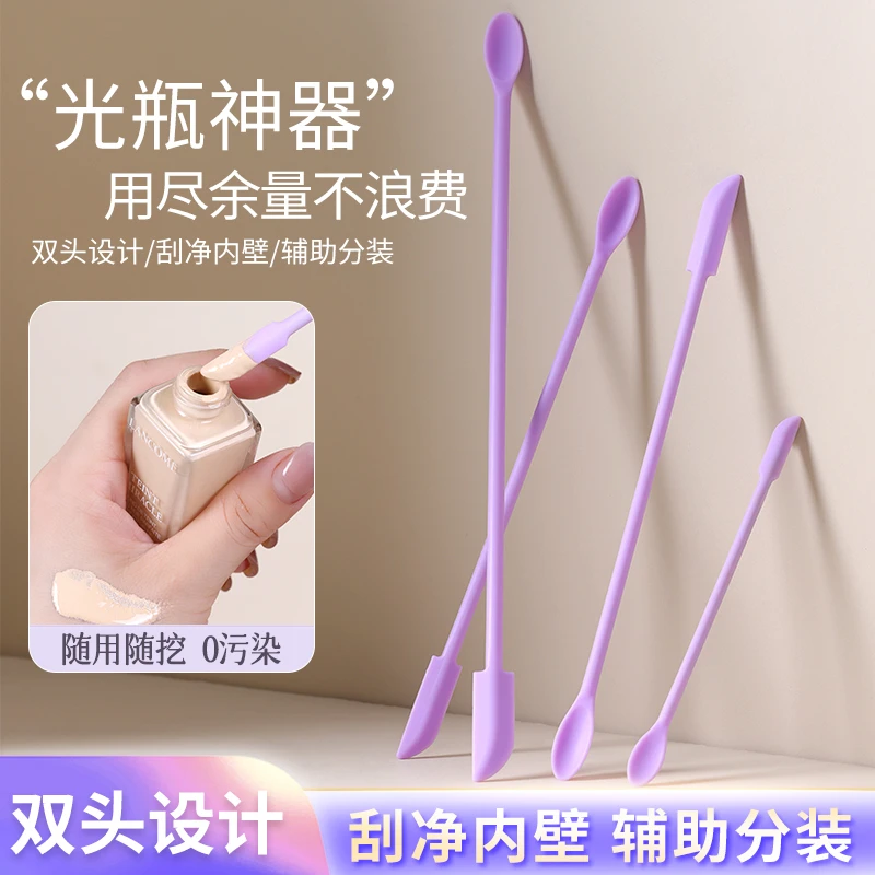 迷你硅胶刮刀化妆品瓶挖取勺面霜粉底乳液小勺子护肤品软刮勺小样