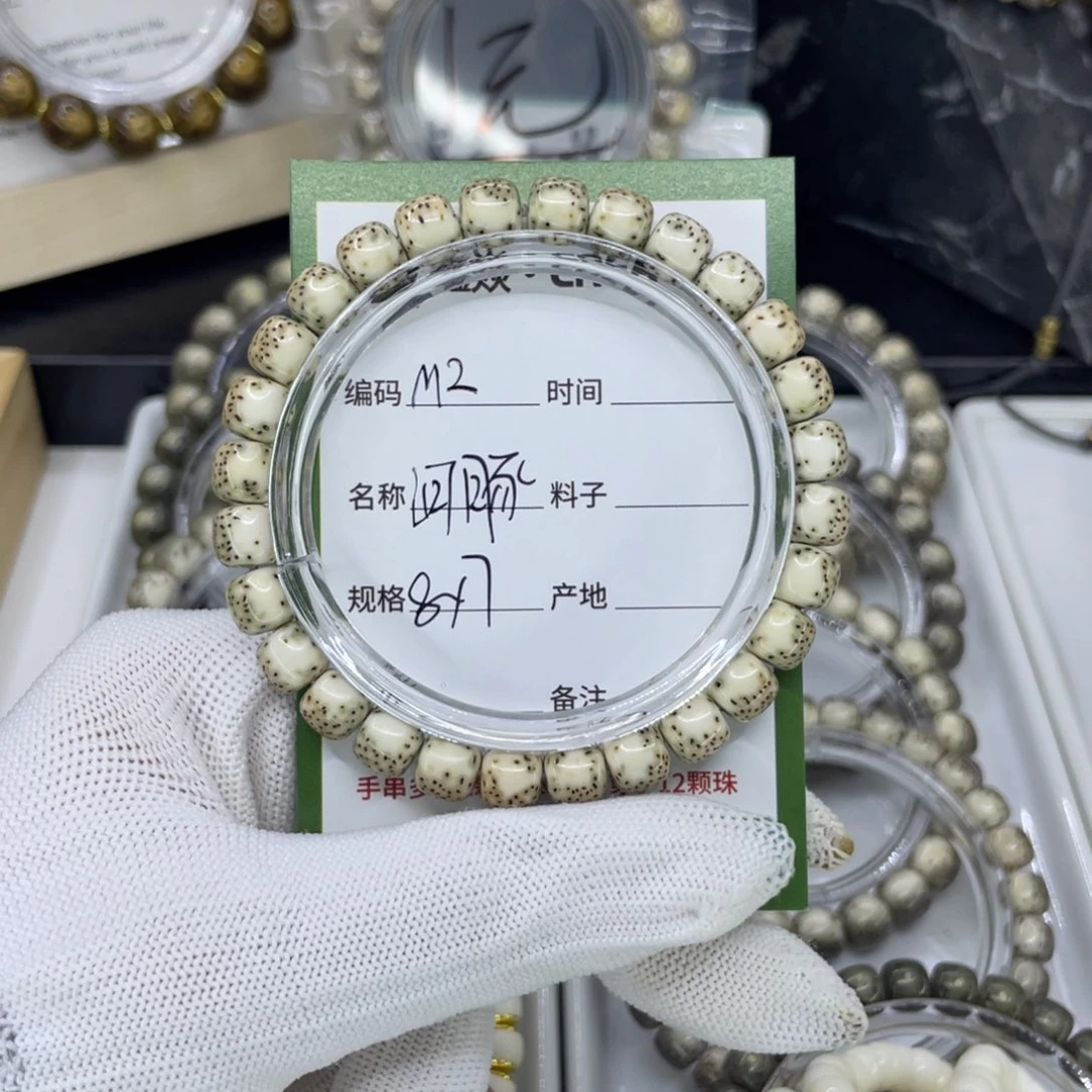 吊坠星月菩提M河豚