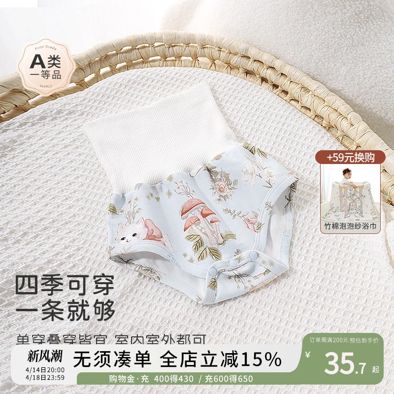 婴儿肚围宝宝护肚子肚脐防着凉神器纯棉春秋新生儿高腰裹肚腹围