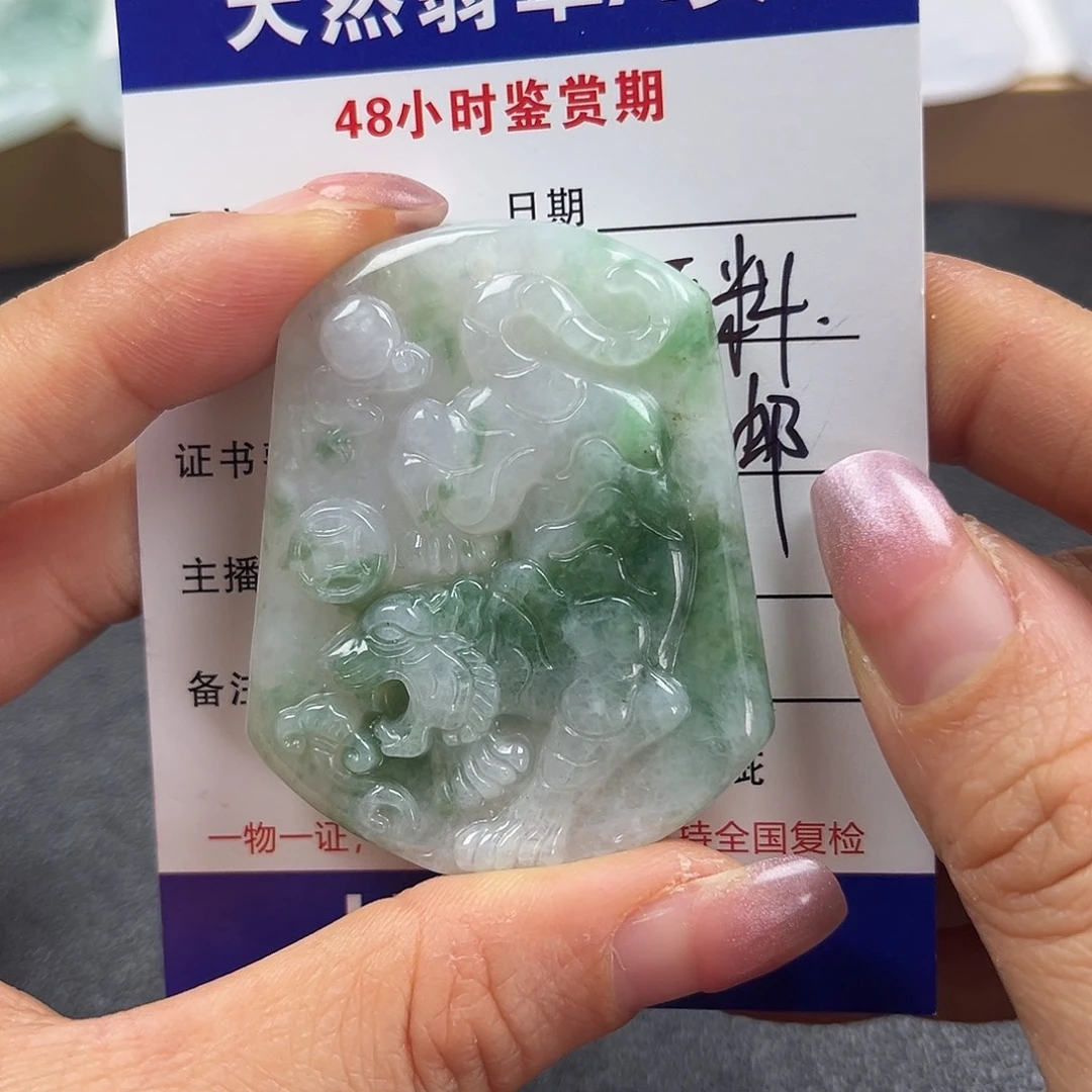翡翠未镶嵌颈饰