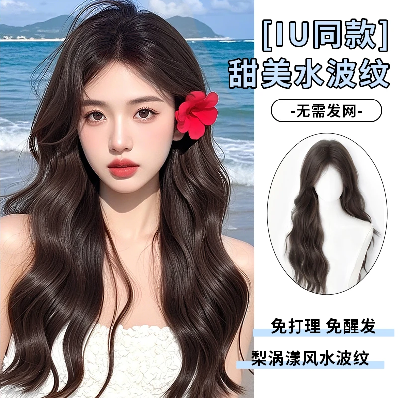 【夏季新款·水波纹卷发】轻薄透气不用戴发网大面积无痕刘海假发片