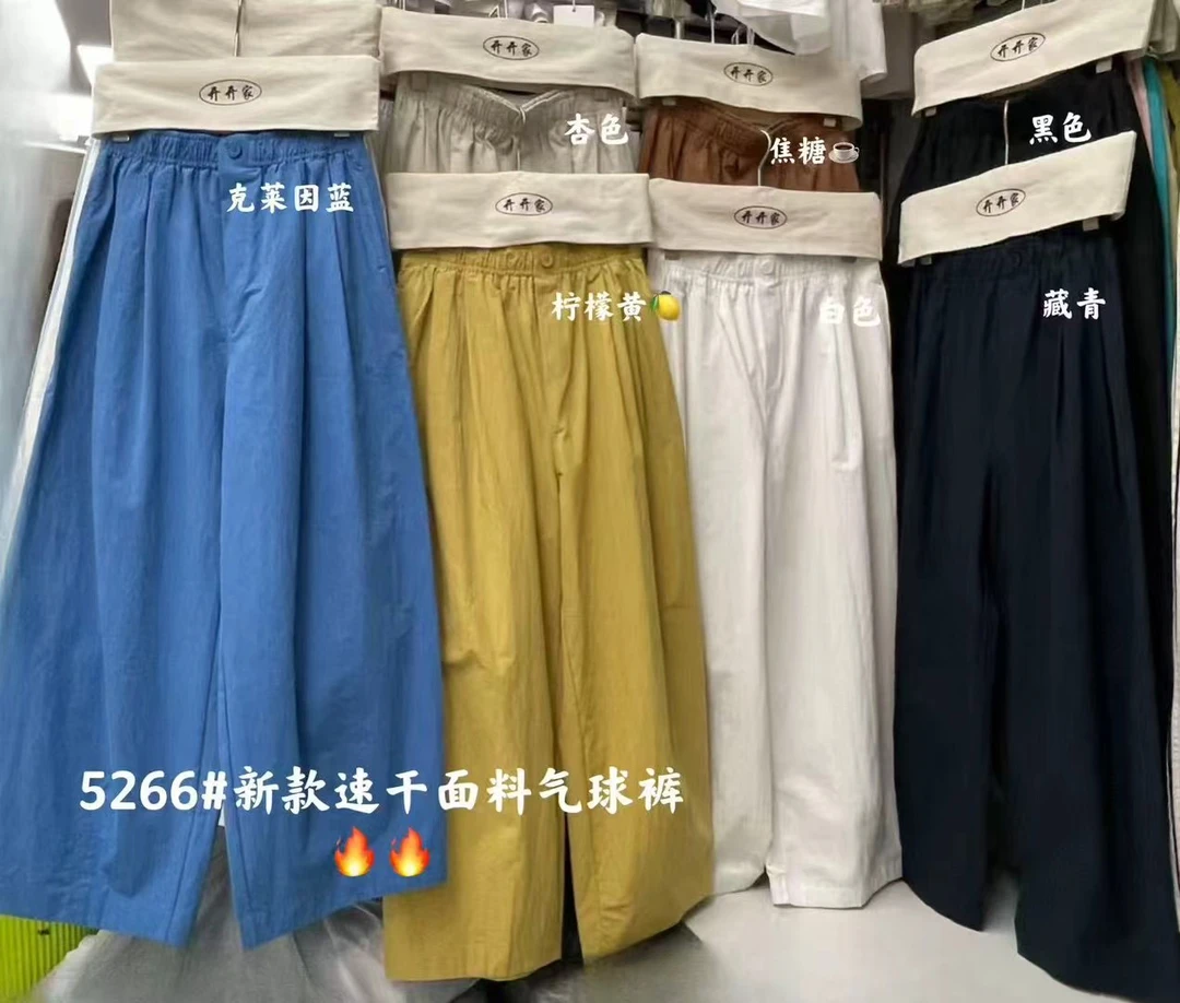 白色松紧腰休闲工装裤女夏季气球裤设计感宽松直筒阔腿长裤子薄款