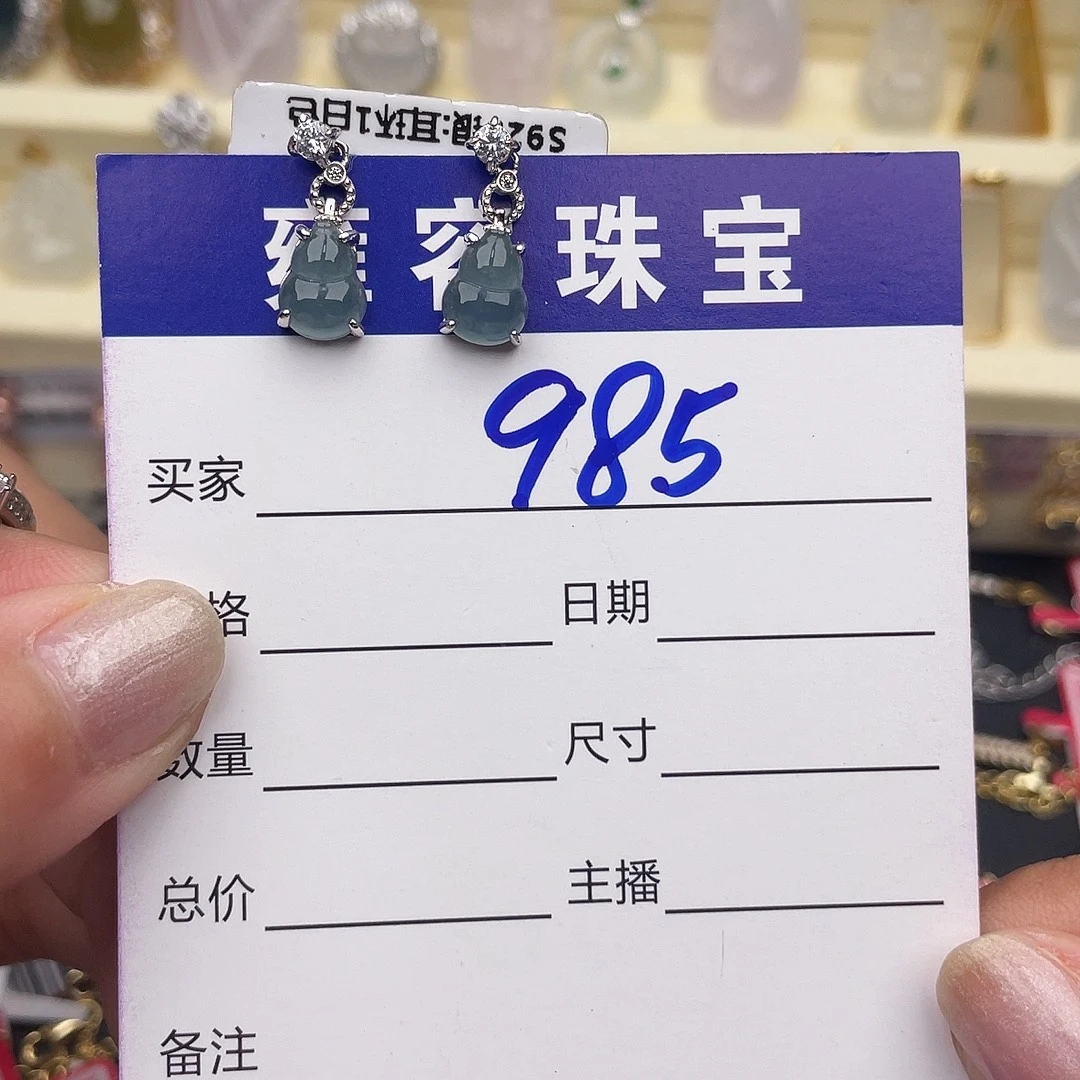 翡翠银S925镶嵌戒指