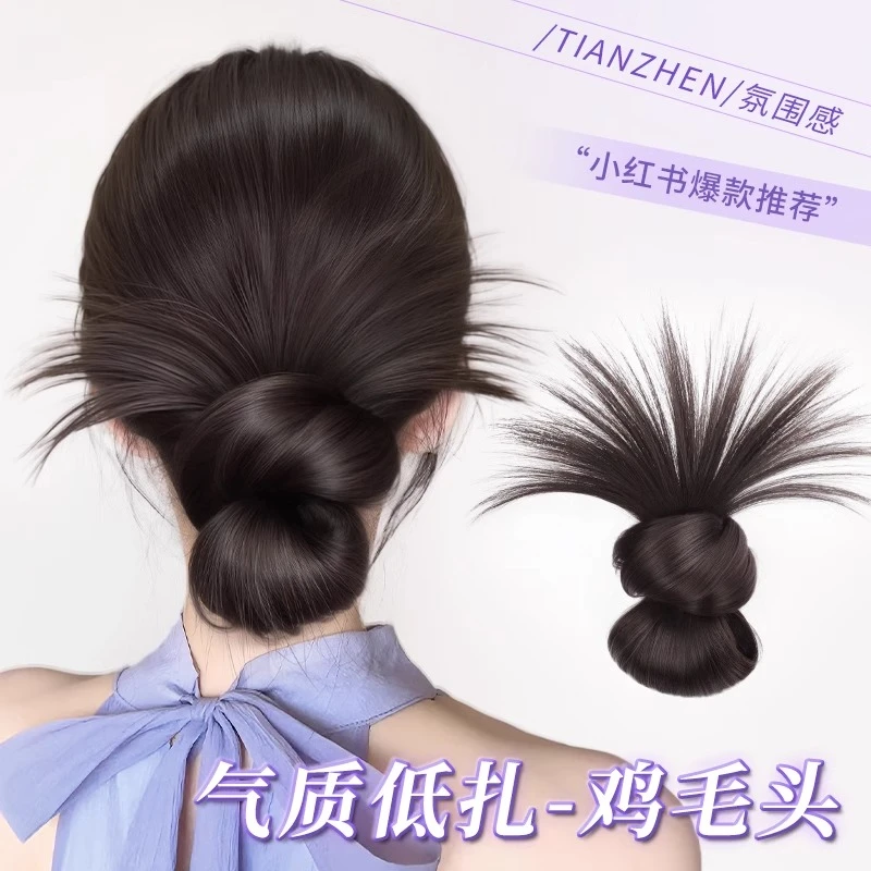 低扎丸子头假发抓夹盘发发包慵懒感造型头饰自然蓬松后脑勺假发包