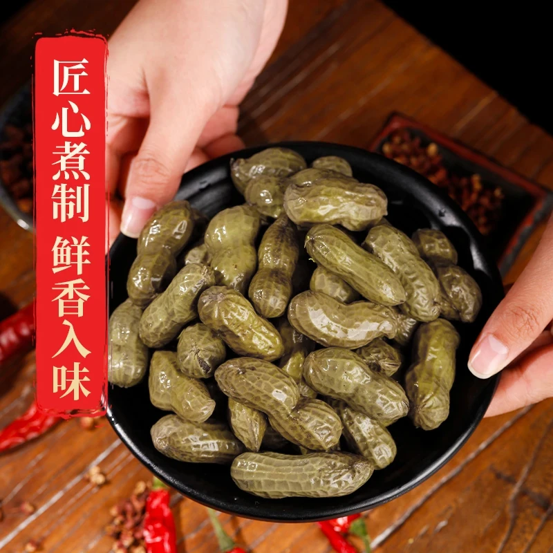 带壳卤汁花生粒大饱满老火慢卤五香入味追剧下酒菜零食