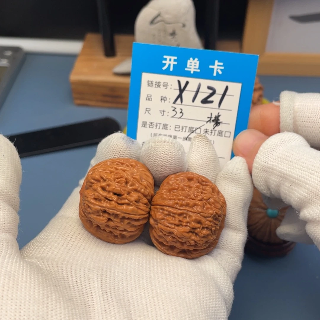 吊坠桃核文玩核桃