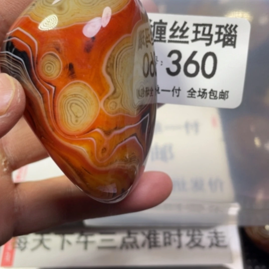 【闪购商品】未镶嵌颈饰玛瑙/玉髓