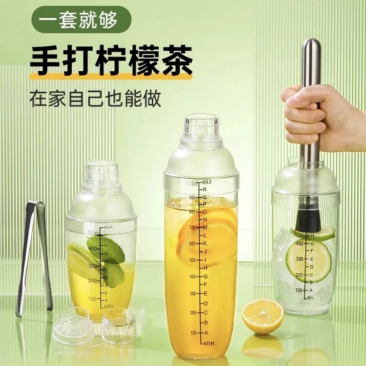 雪克杯加厚手打柠檬茶水奶茶店防溅盖摆摊专用暴打制作工具套装
