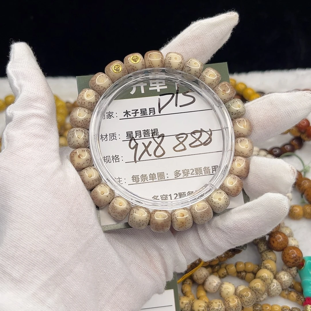 星月菩提吊坠d130000000000