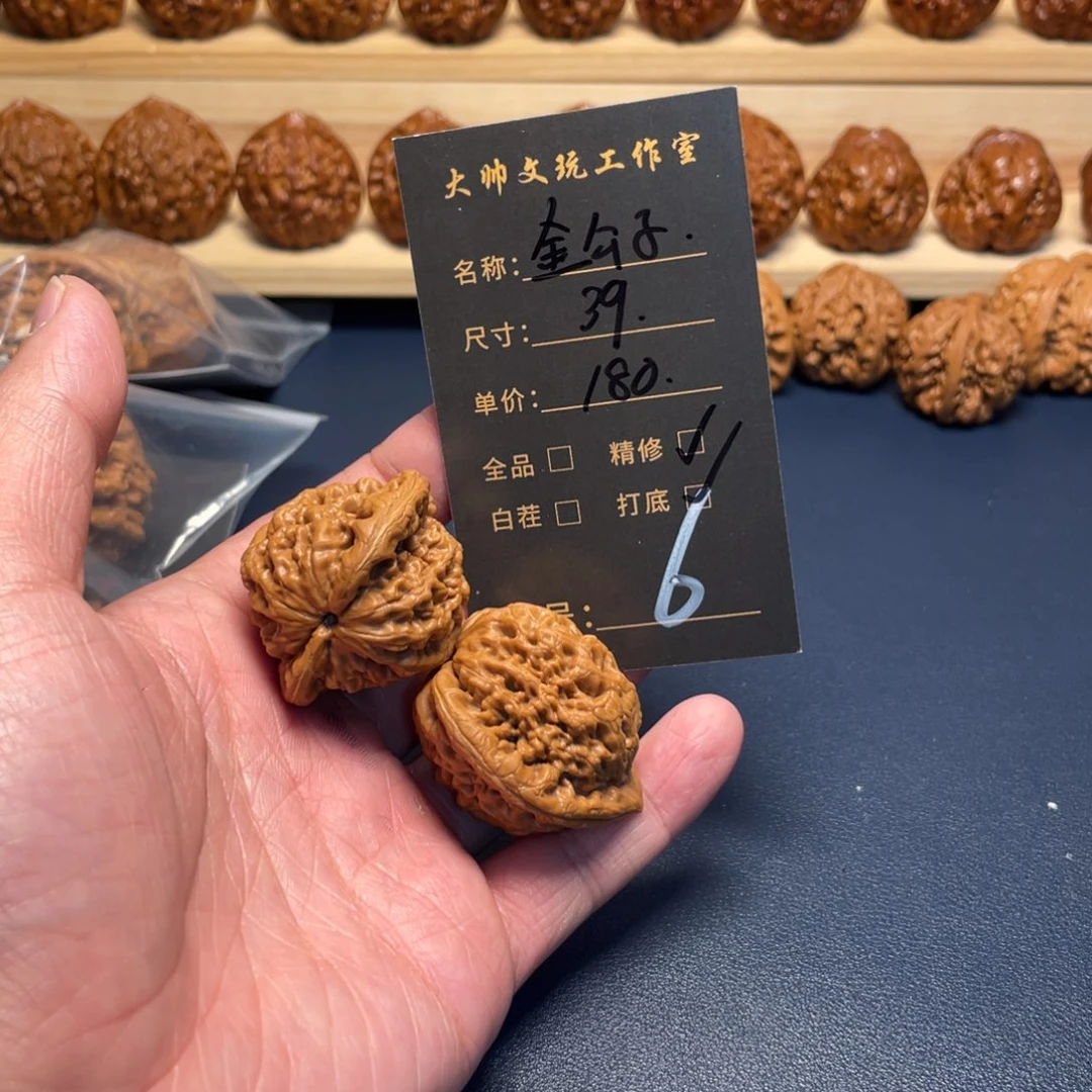 文玩核桃吊坠文玩核桃06