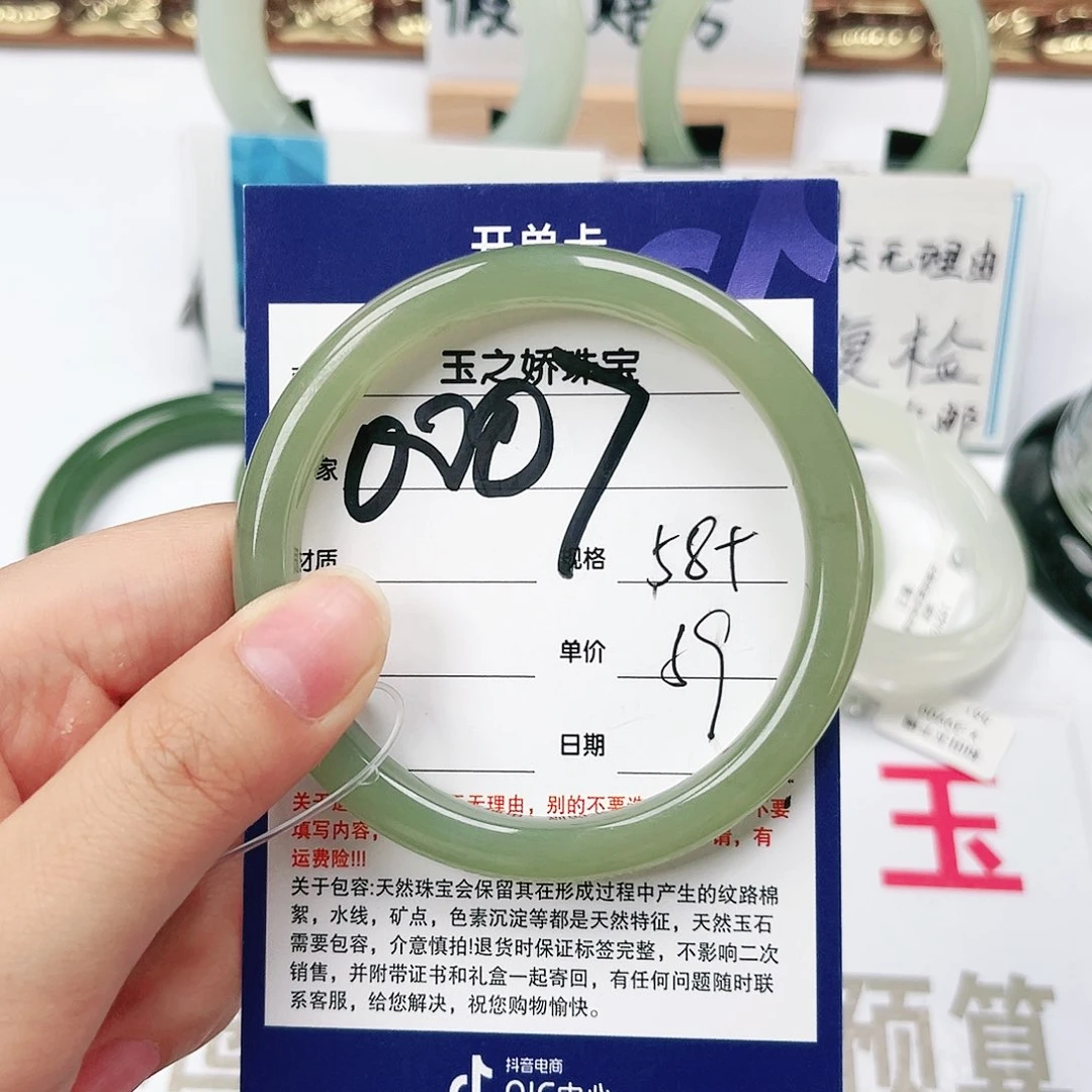 和田玉手镯未镶嵌