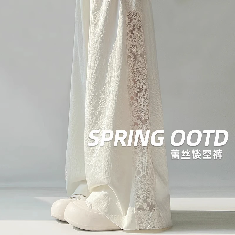 蕾丝拼接镂空阔腿裤女春夏2025新款高腰设计感宽松显瘦冰丝休闲裤