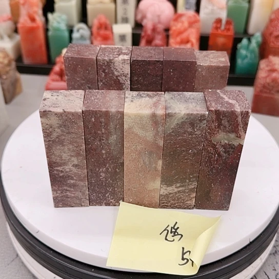 青田石悠****悠1111111111111