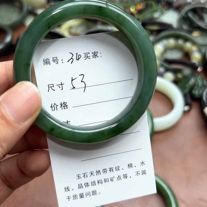 未镶嵌手镯和田玉