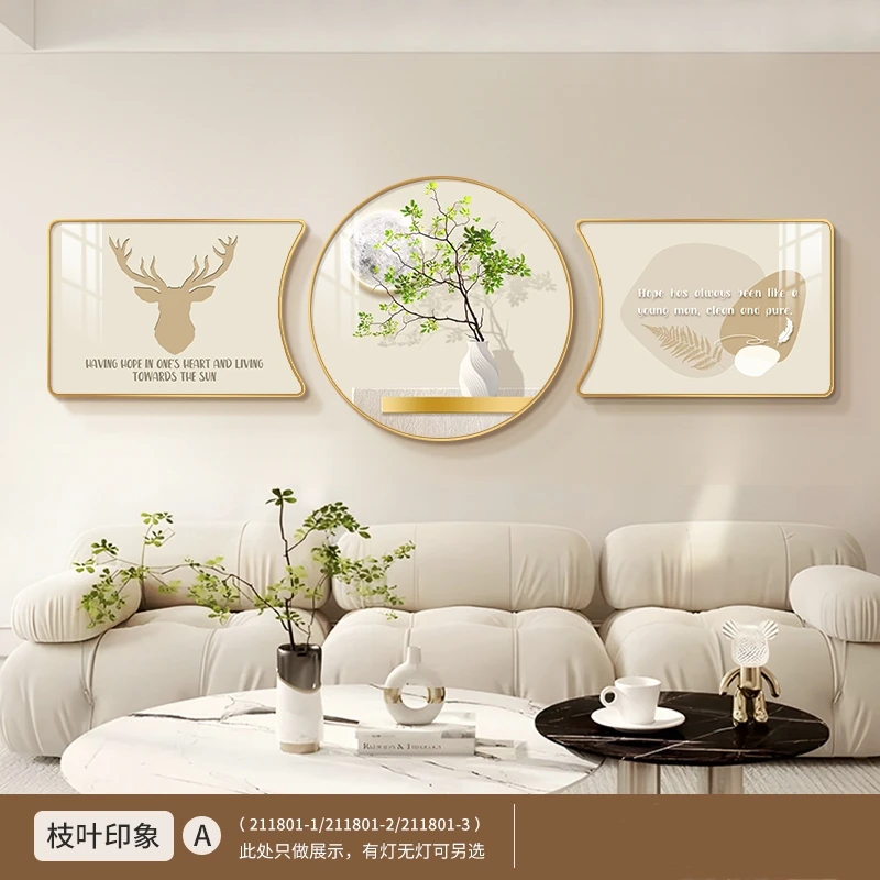 客厅装饰画新款高档壁画现代轻奢奶油墙面画寓意好沙发背景墙挂画