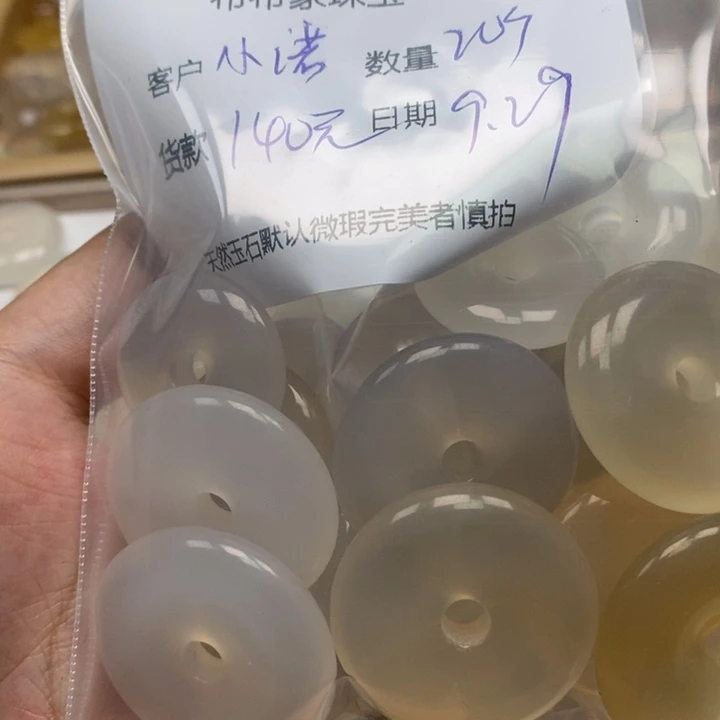 小***·玛瑙/玉髓未镶嵌颈饰